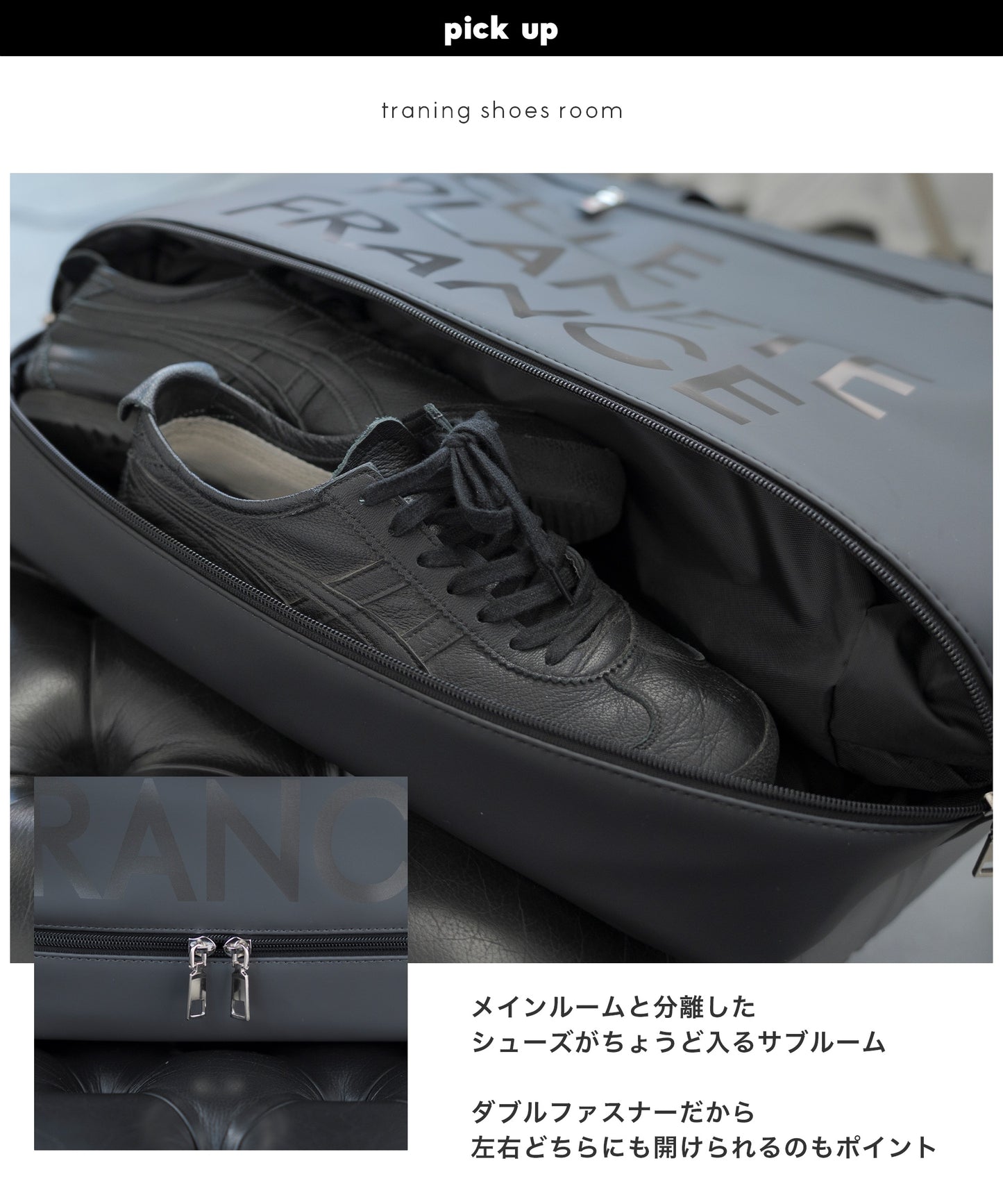 シューズルーム付 大容量トートバッグ