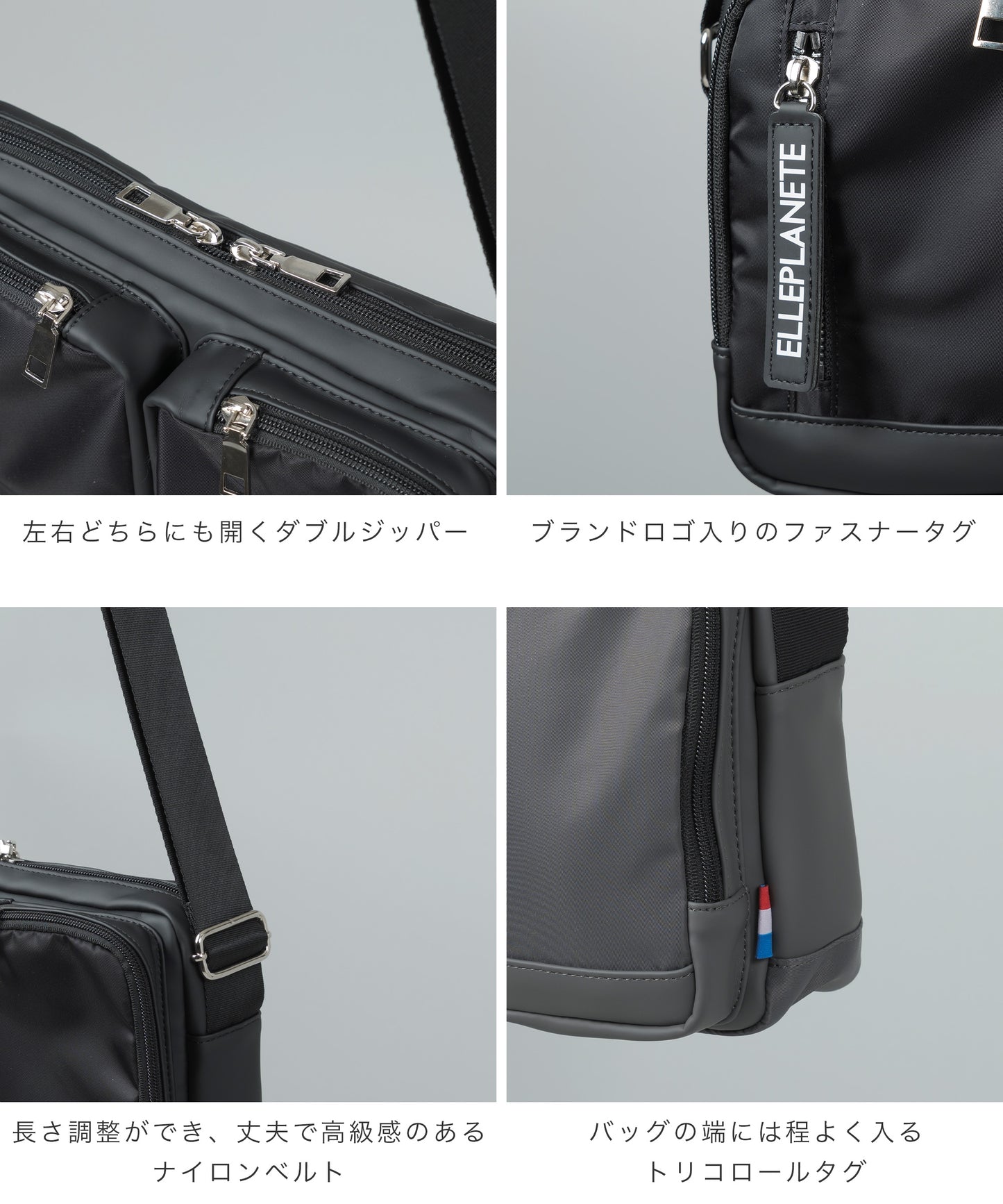 マルチポケット スマートショルダー