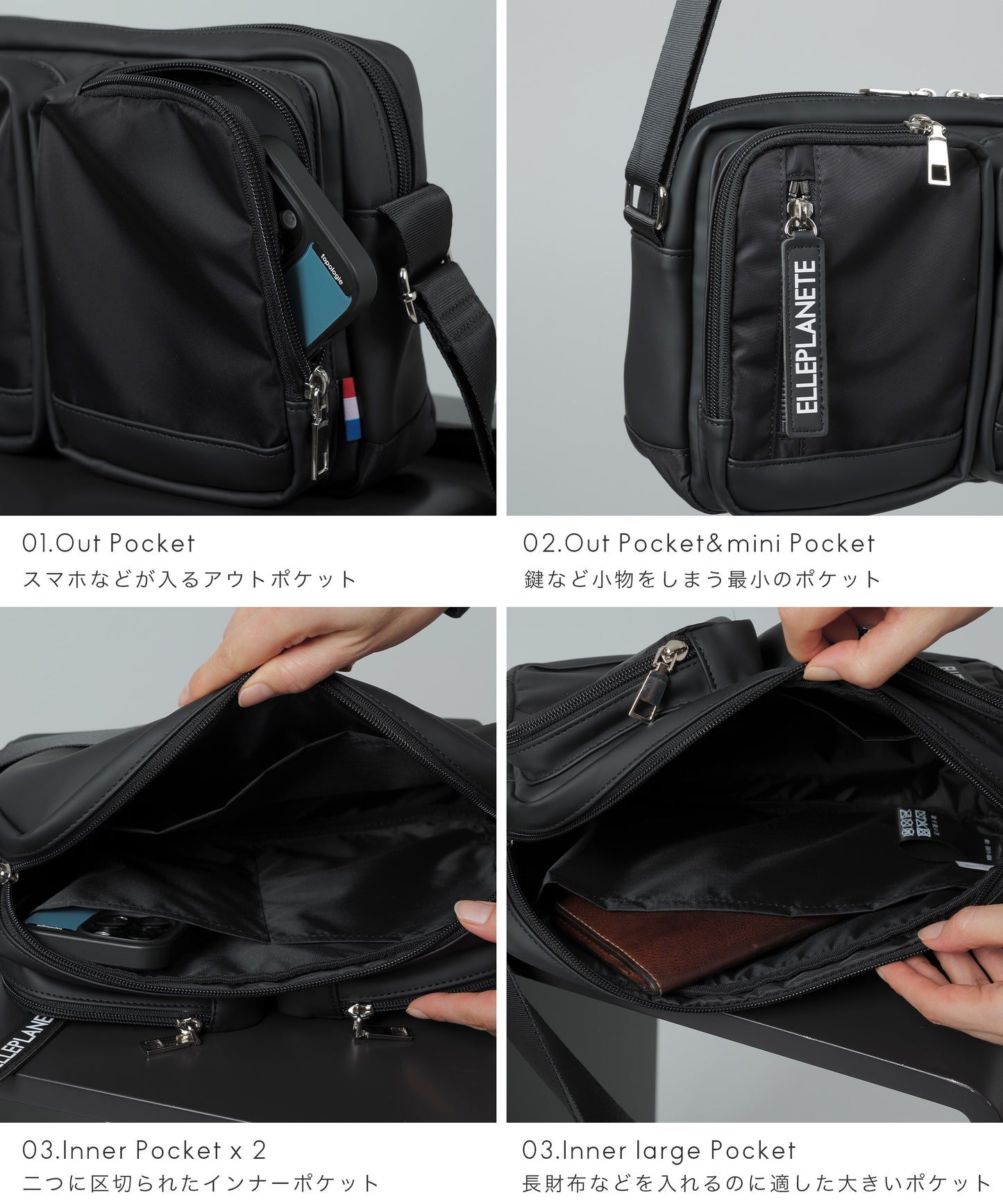 マルチポケット スマートショルダー