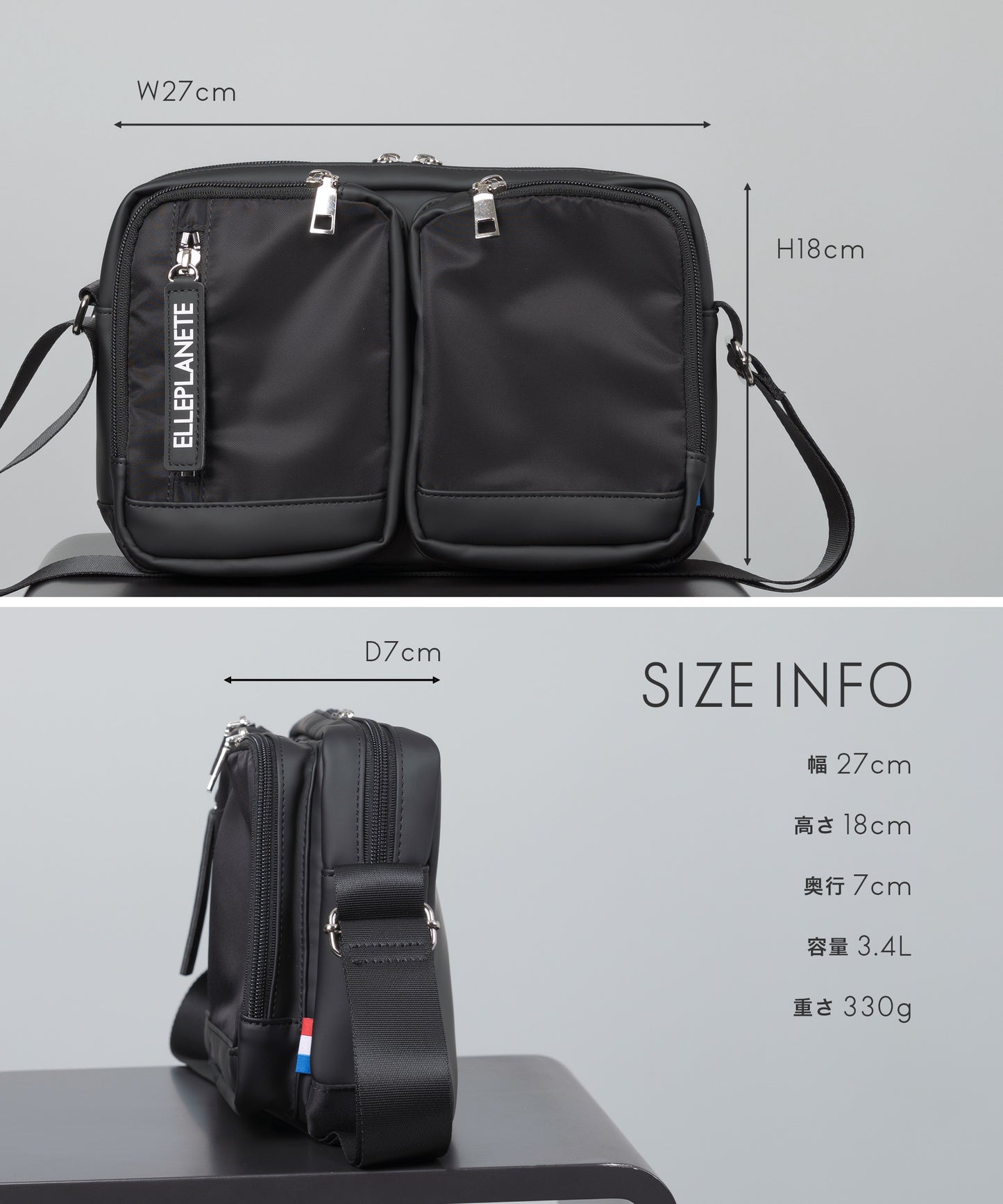 マルチポケット スマートショルダー