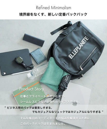 スタイリッシュで機能的 大容量リュック