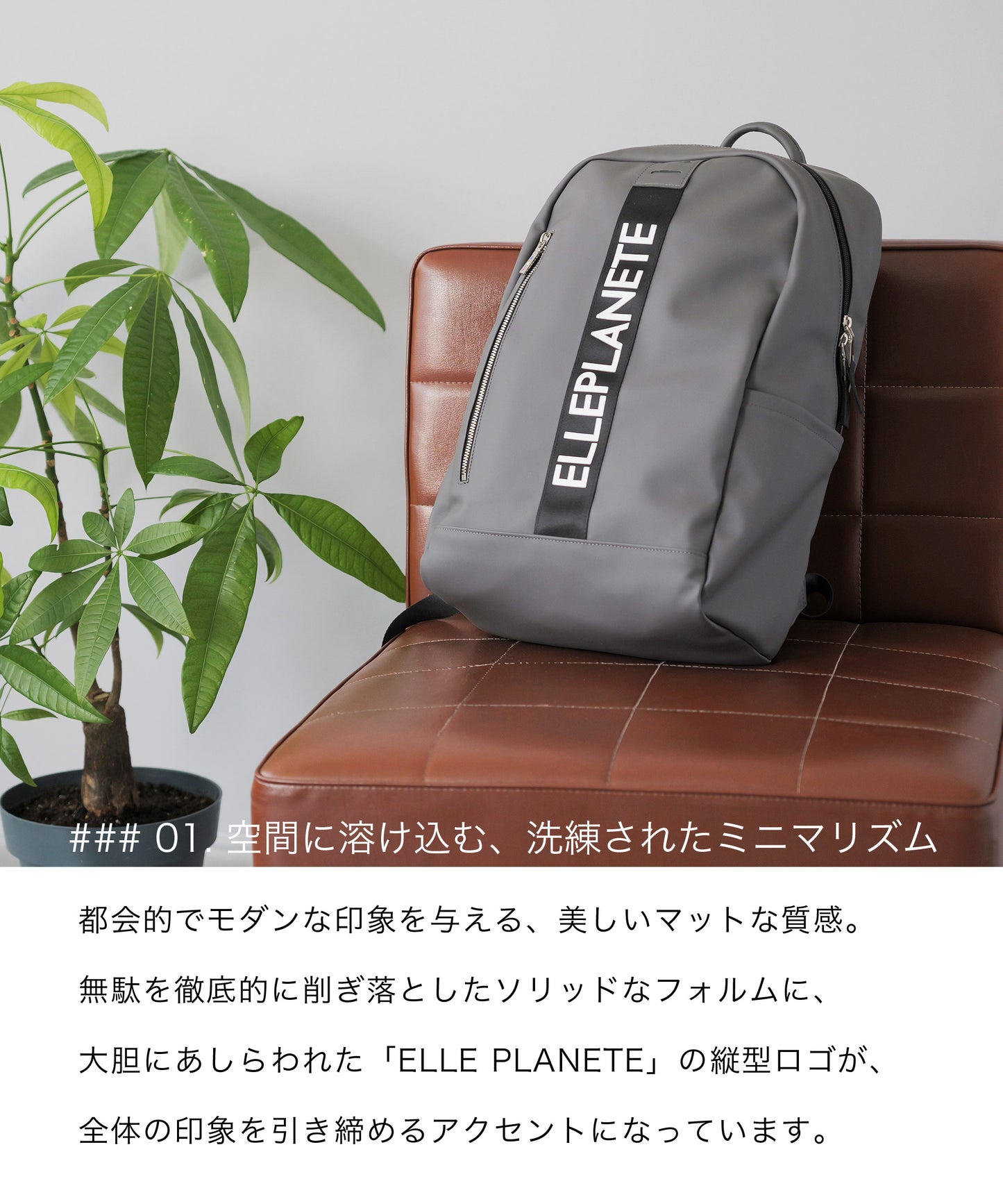 スタイリッシュで機能的 大容量リュック