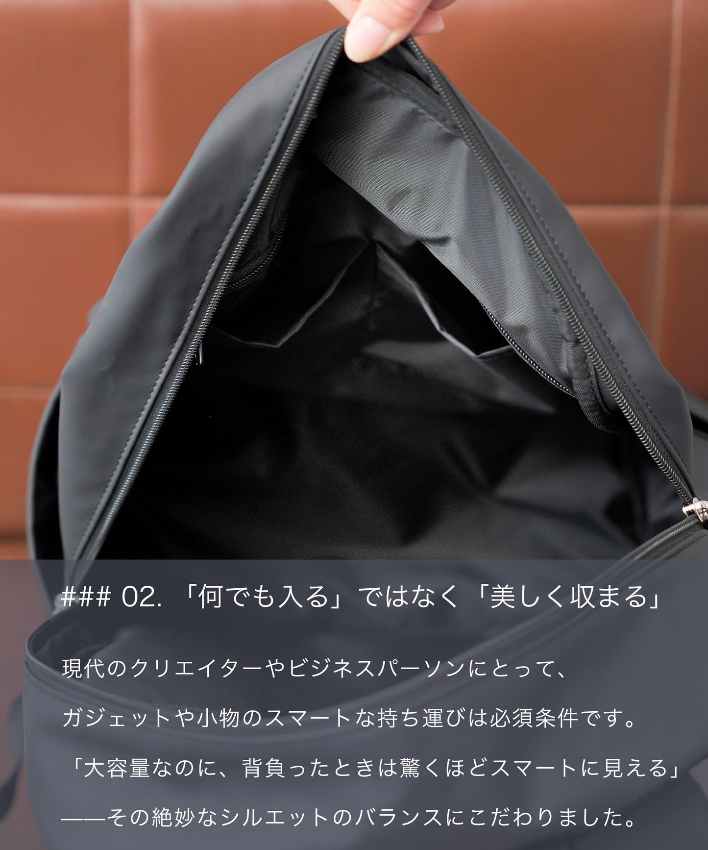 スタイリッシュで機能的 大容量リュック
