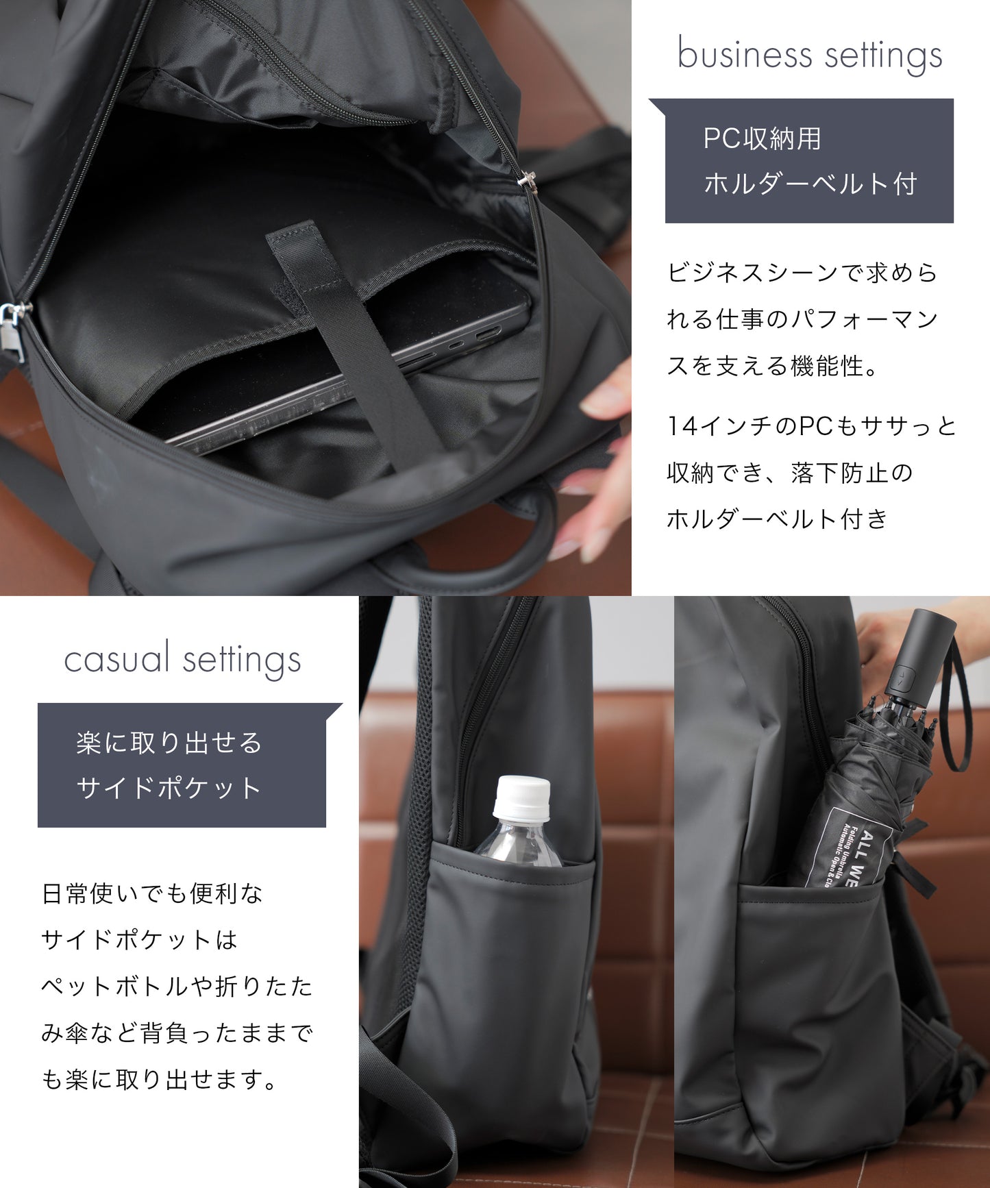 スタイリッシュで機能的 大容量リュック