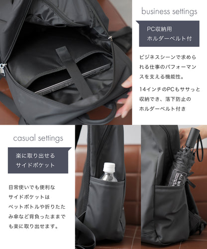 スタイリッシュで機能的 大容量リュック