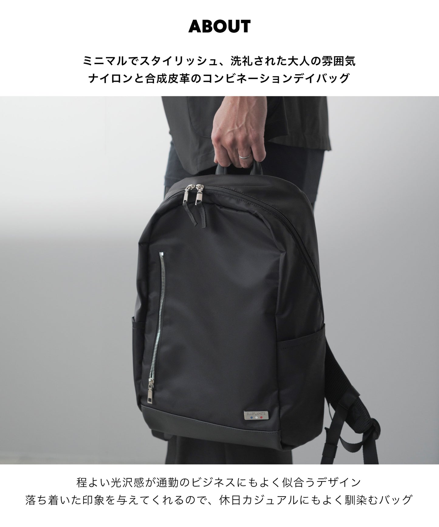 ナイロン ビジネス リュック