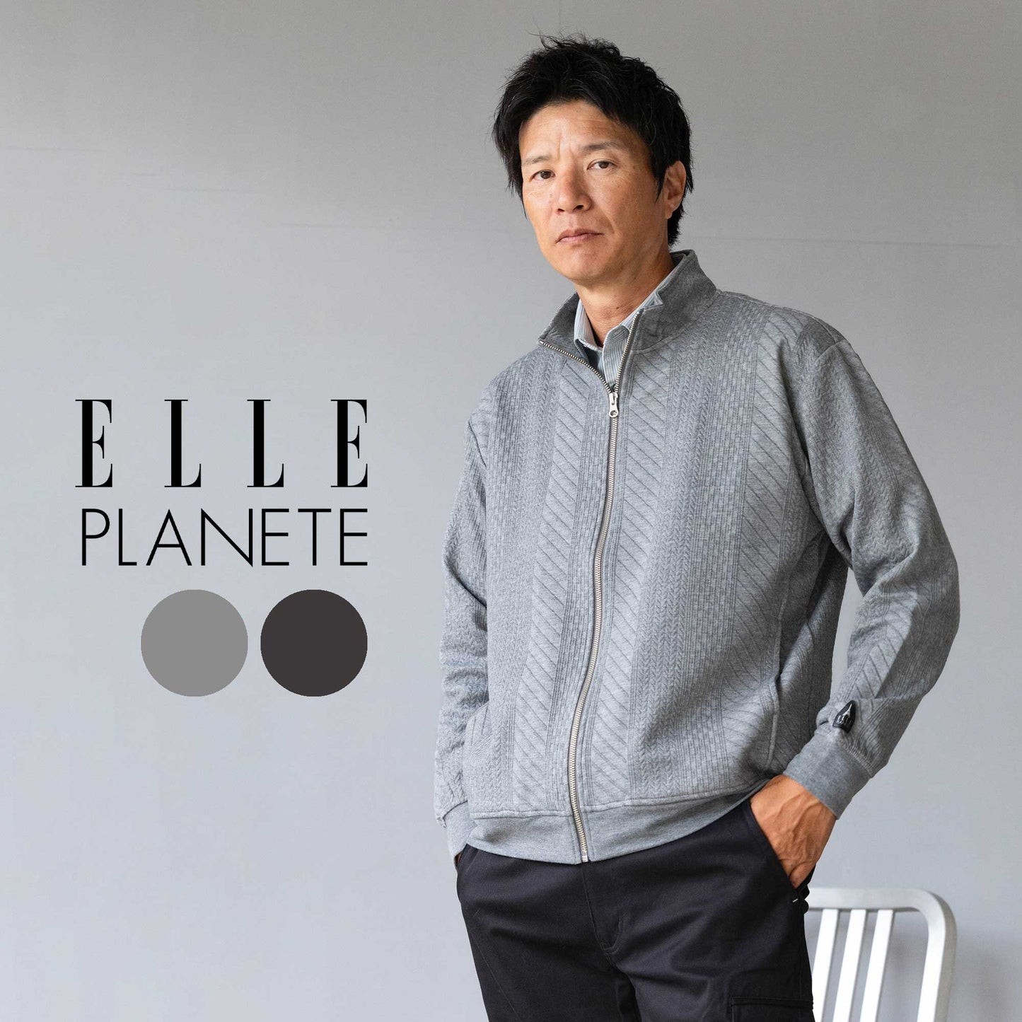 [ELLE PLANETE] ふくれジャガードスタンドリブブルゾン（グレー）