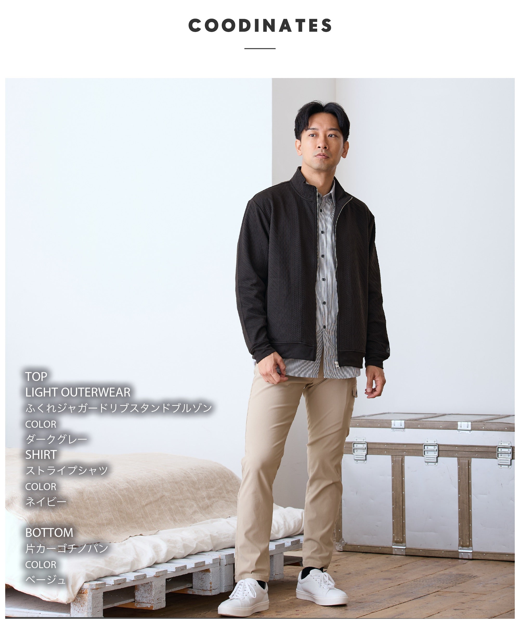ELLE PLANETE ふくれジャガードスタンドリブブルゾン - AWC