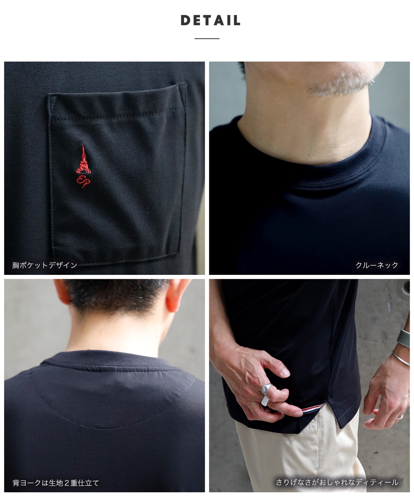 [ELLE PLANETE] ベーシック ポケット Tシャツ
