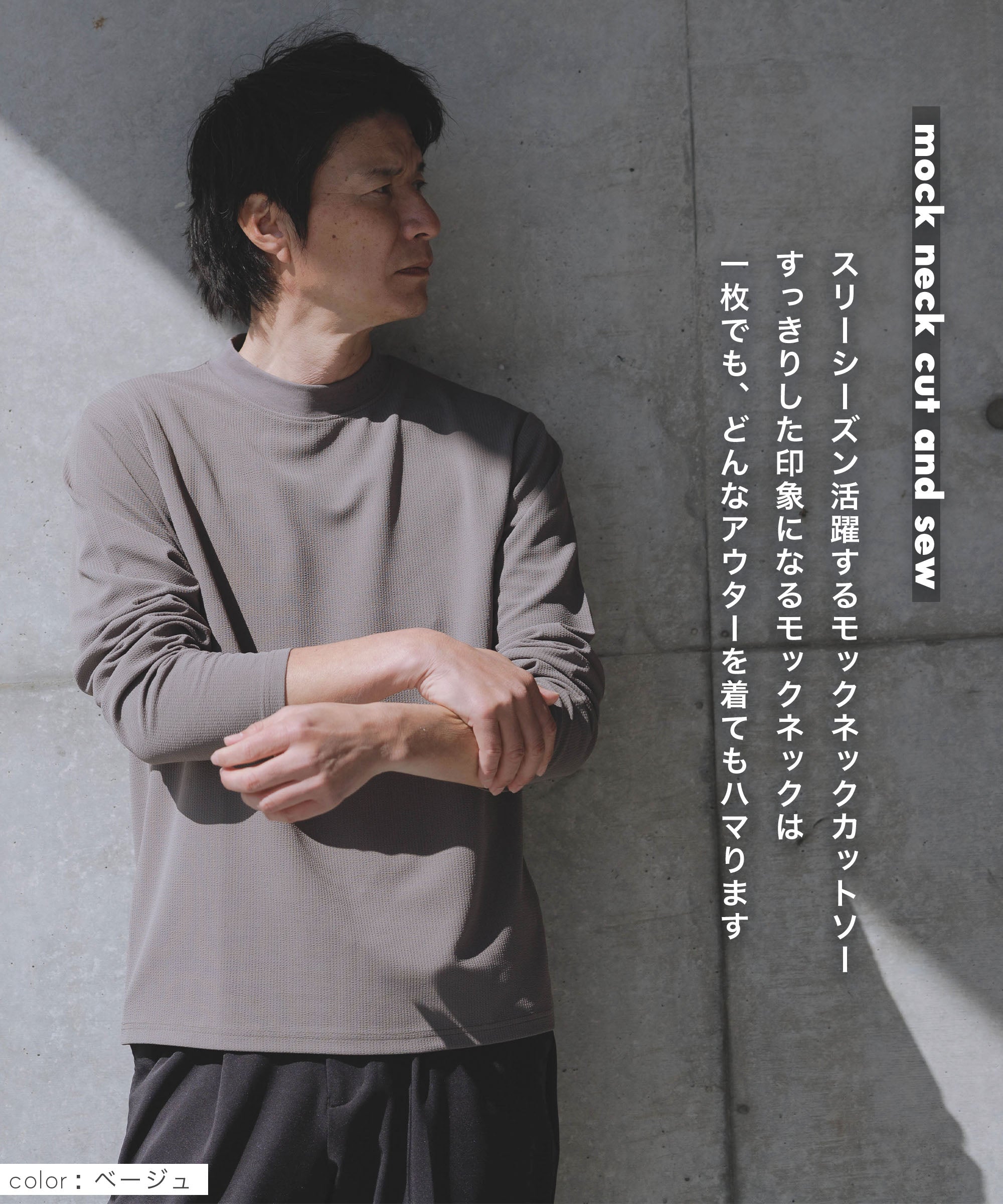 V12] ゴルフ メンズ モックネック吸水速乾 HICKY MOCK | 【公式