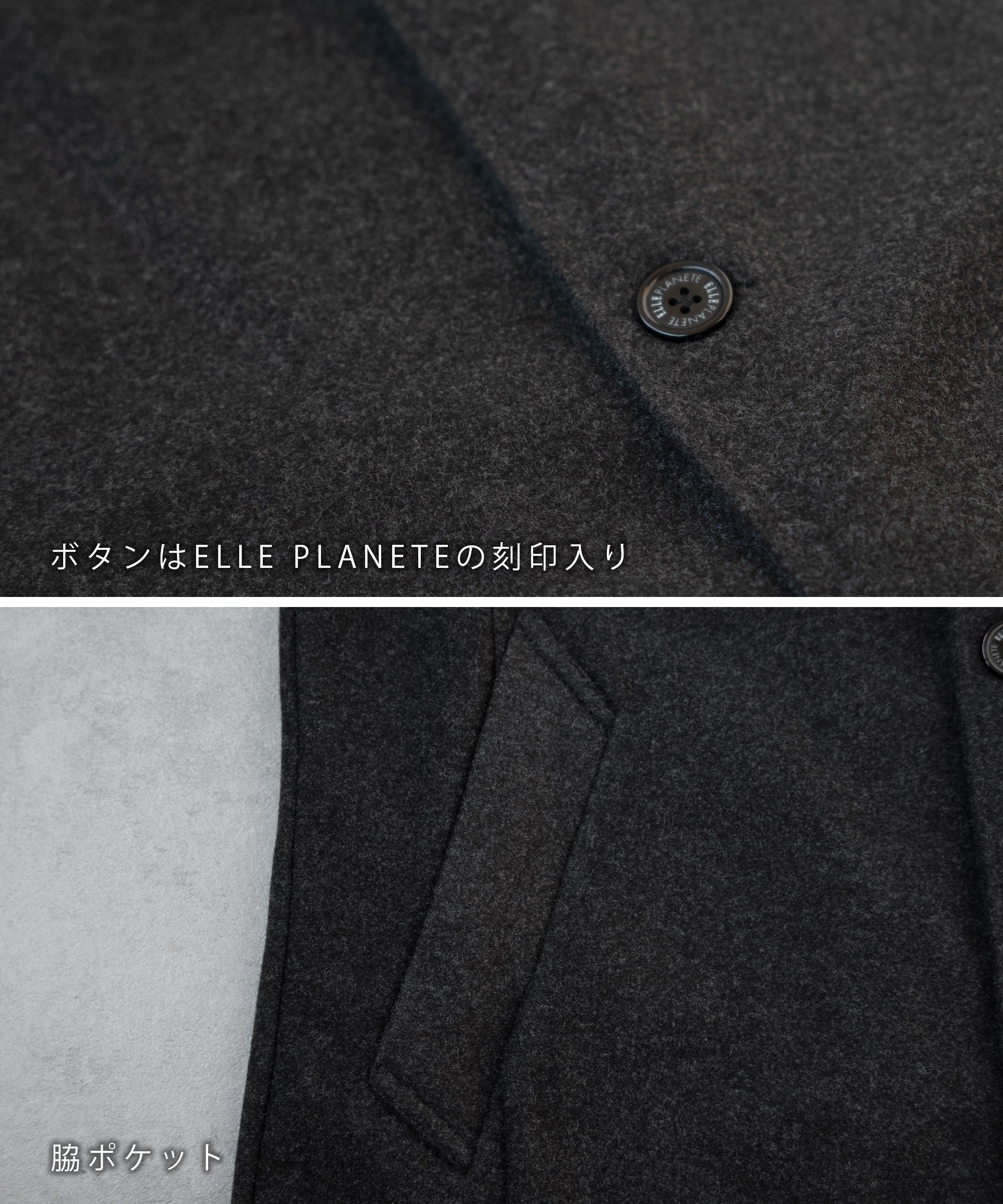 ELLE PLANETE] レイズドネック メルトン ハーフコート - AWC active