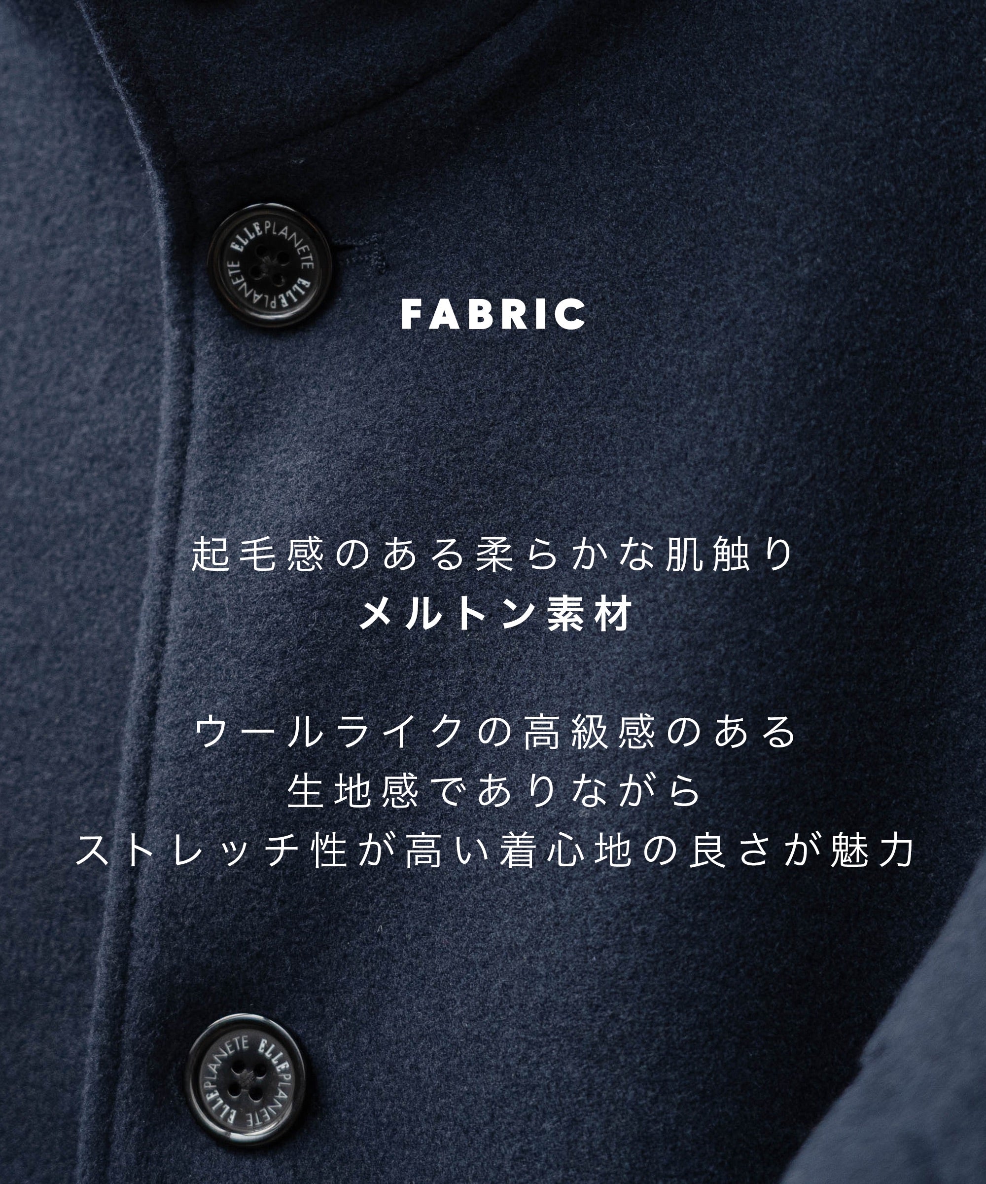 「お値下げ」未使用45Rメルトンハーフコート CINOH｜ボンディングメルトンハーフコート