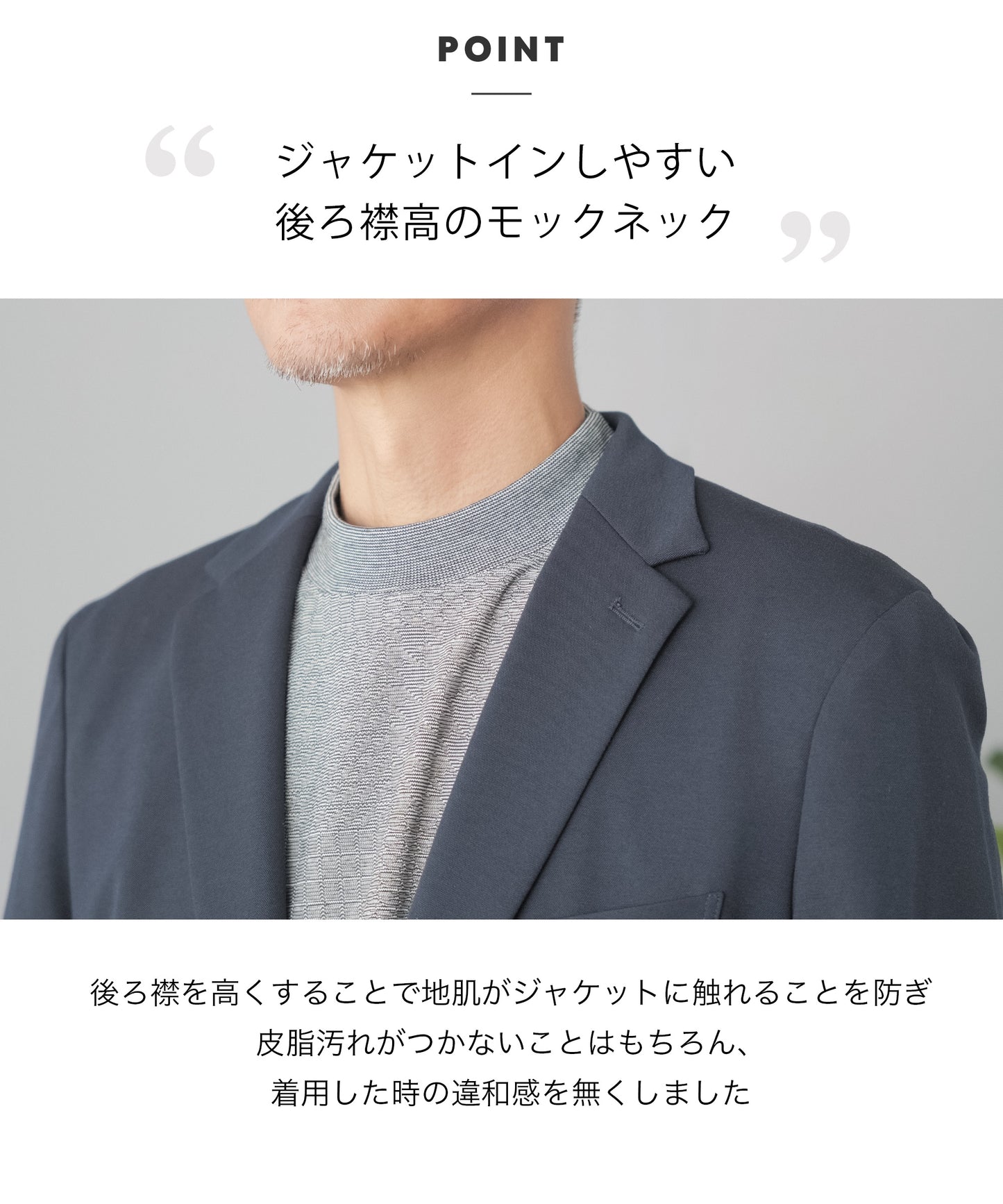 [ELLE PLANETE] モックネック ジャガードTシャツ - 長袖