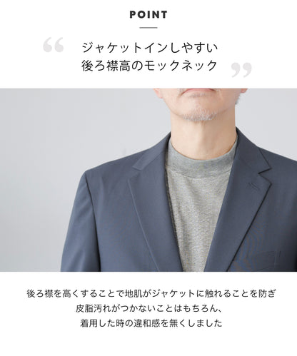 [ELLE PLANETE] モックネック ジャガードTシャツ - 半袖