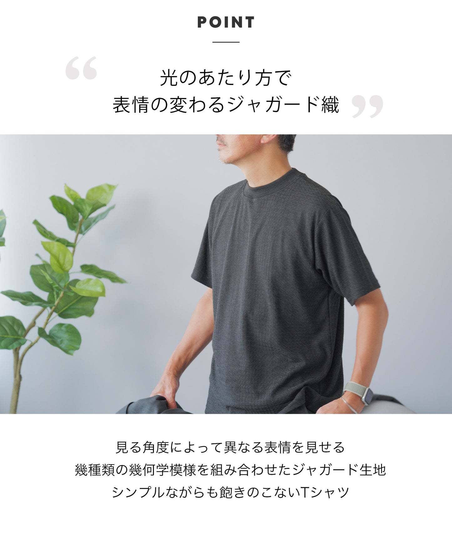 [ELLE PLANETE] モックネック ジャガードTシャツ - 半袖