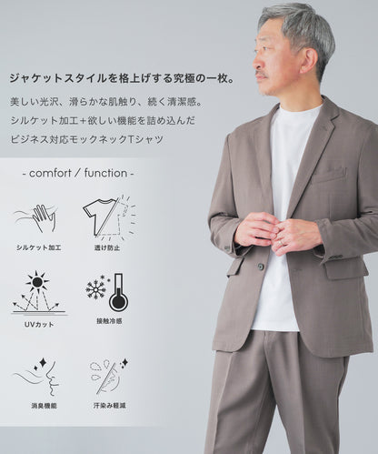 シルケット加工 ジャケット専用 Tシャツ - 半袖