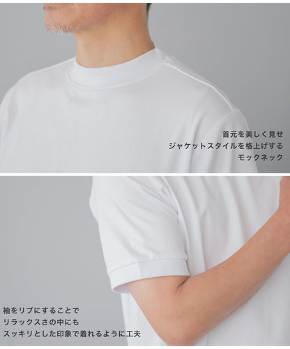 シルケット加工 ジャケット専用 Tシャツ - 半袖