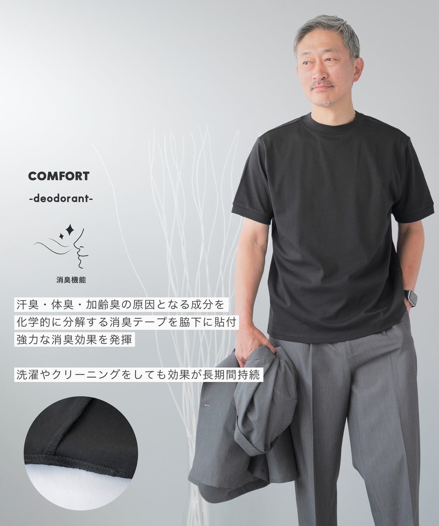 シルケット加工 ジャケット専用 Tシャツ - 半袖