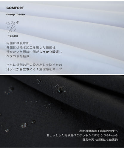 シルケット加工 ジャケット専用 Tシャツ - 半袖