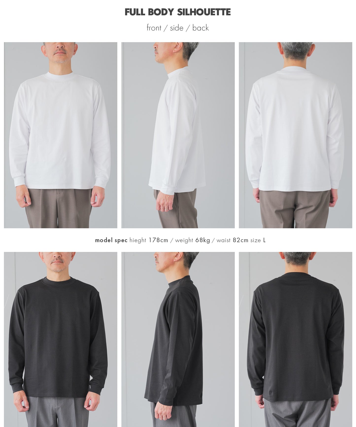 シルケット加工 ジャケット専用 Tシャツ - 長袖