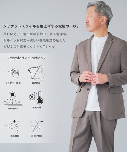 シルケット加工 ジャケット専用 Tシャツ - 長袖
