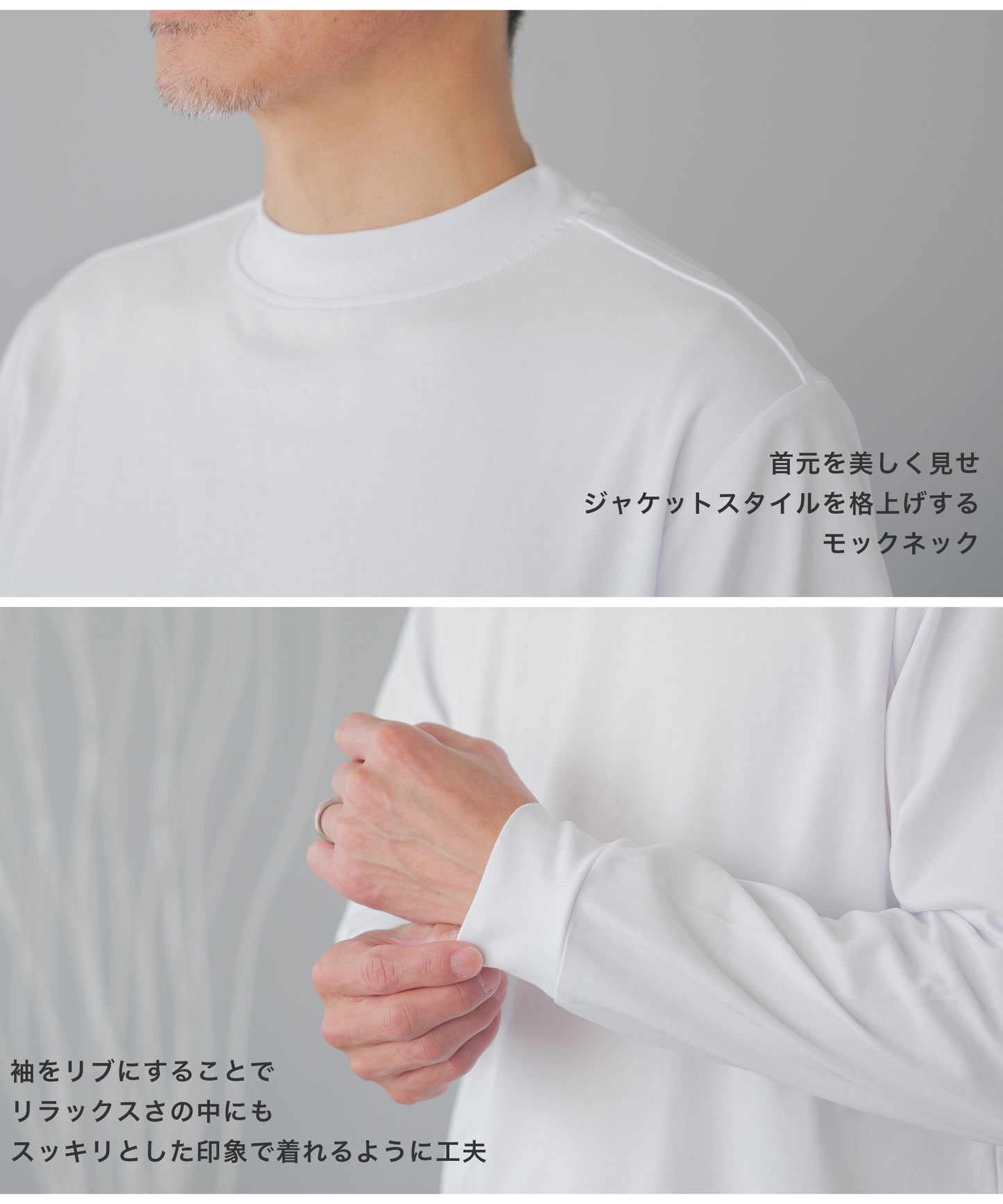 シルケット加工 ジャケット専用 Tシャツ - 長袖