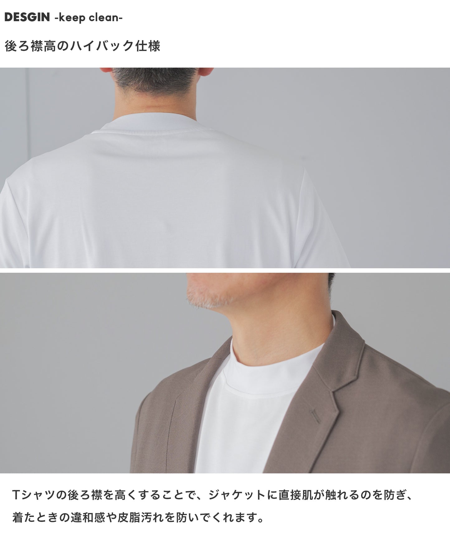 シルケット加工 ジャケット専用 Tシャツ - 長袖