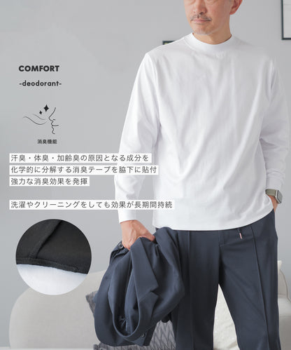 シルケット加工 ジャケット専用 Tシャツ - 長袖