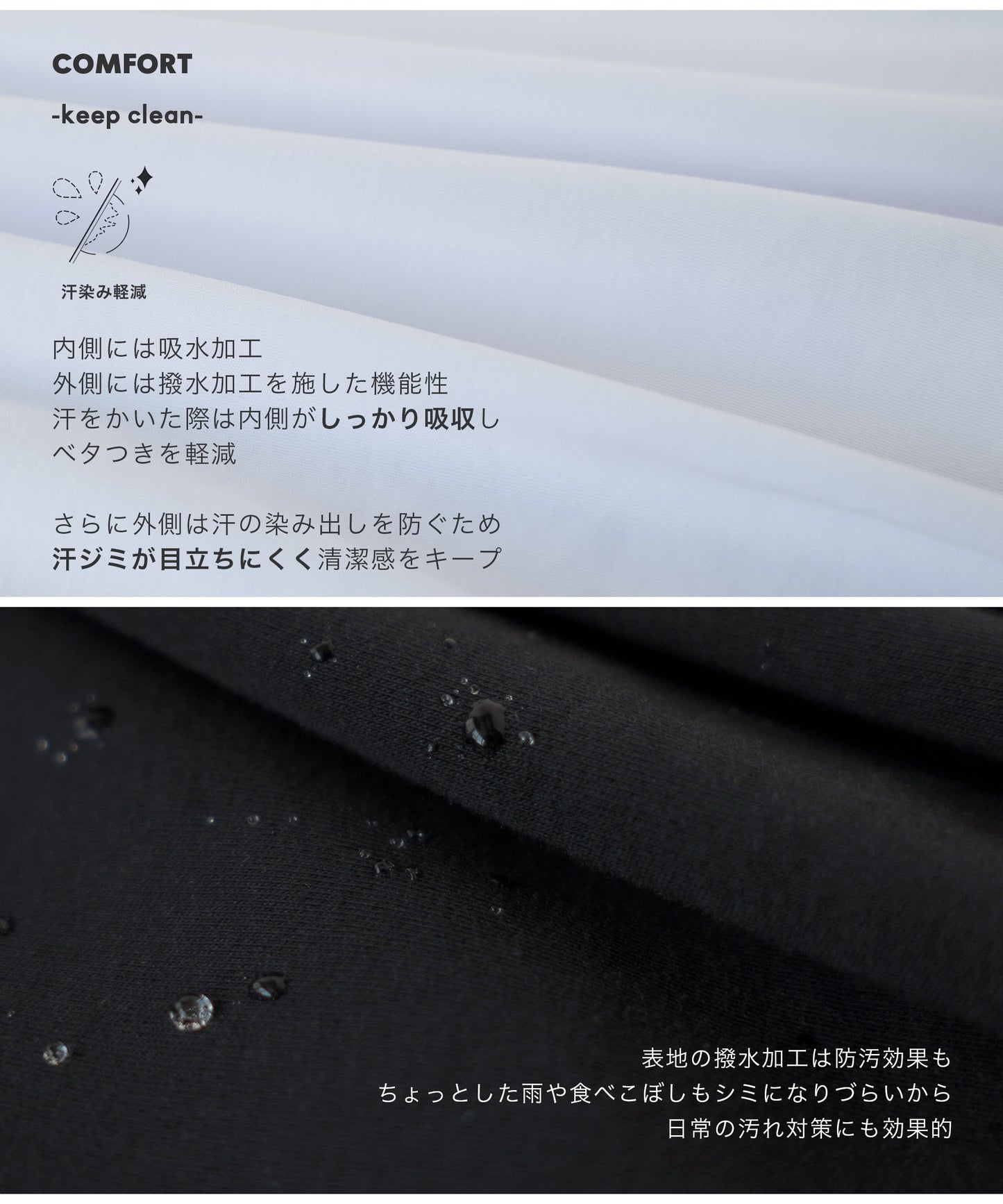 シルケット加工 ジャケット専用 Tシャツ - 長袖