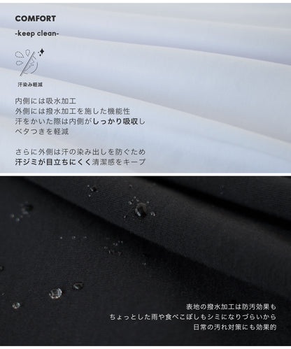 シルケット加工 ジャケット専用 Tシャツ - 長袖