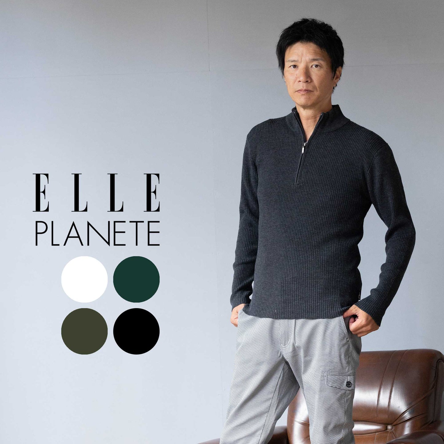 [ELLE PLANETE]ジップハイリブセーター(ブラック)