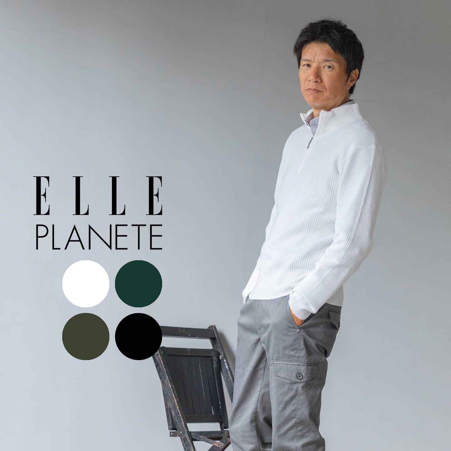 [ELLE PLANETE]ジップハイリブセーター(ブラック)