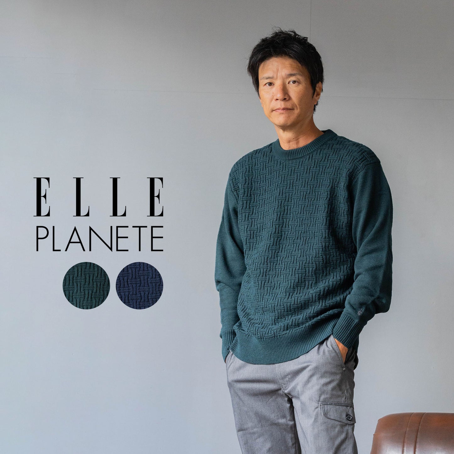 [ELLE PLANETE]ウール混クルーネックセーター(グリーン)