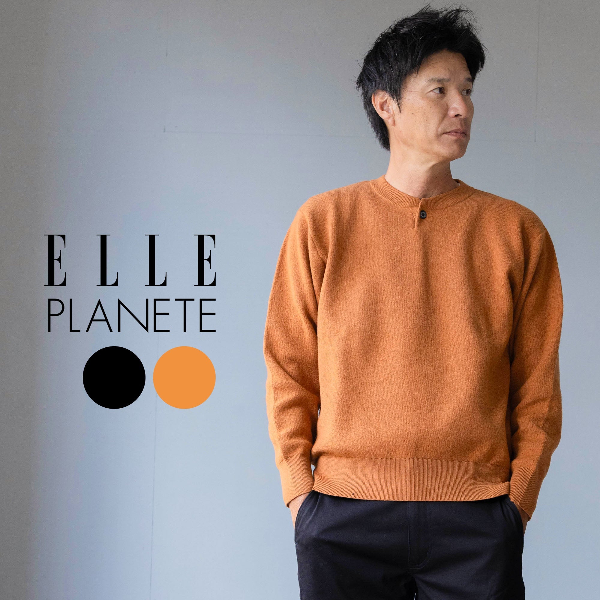 [ELLE PLANETE]ソフトタッチダブルジャガードセーター(オレンジ