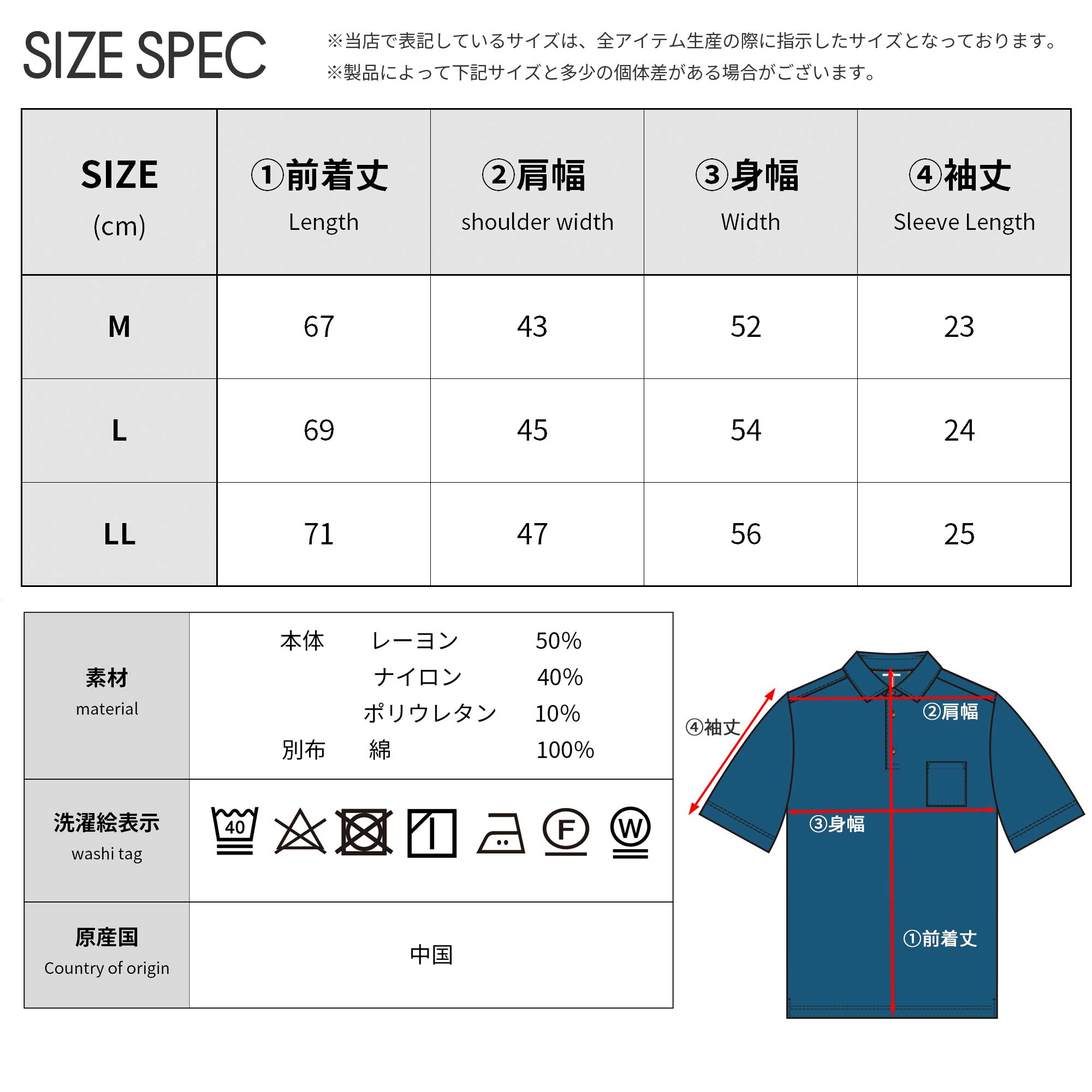 ELLE PLANETE] 冷感ポンチ ポロシャツ（ターコイズブルー） – AWC