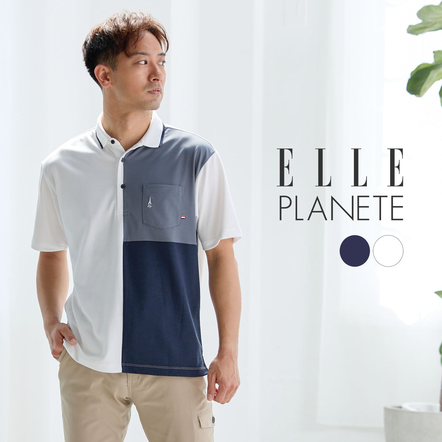 [ELLE PLANETE] ラインリブ 切替ポロ