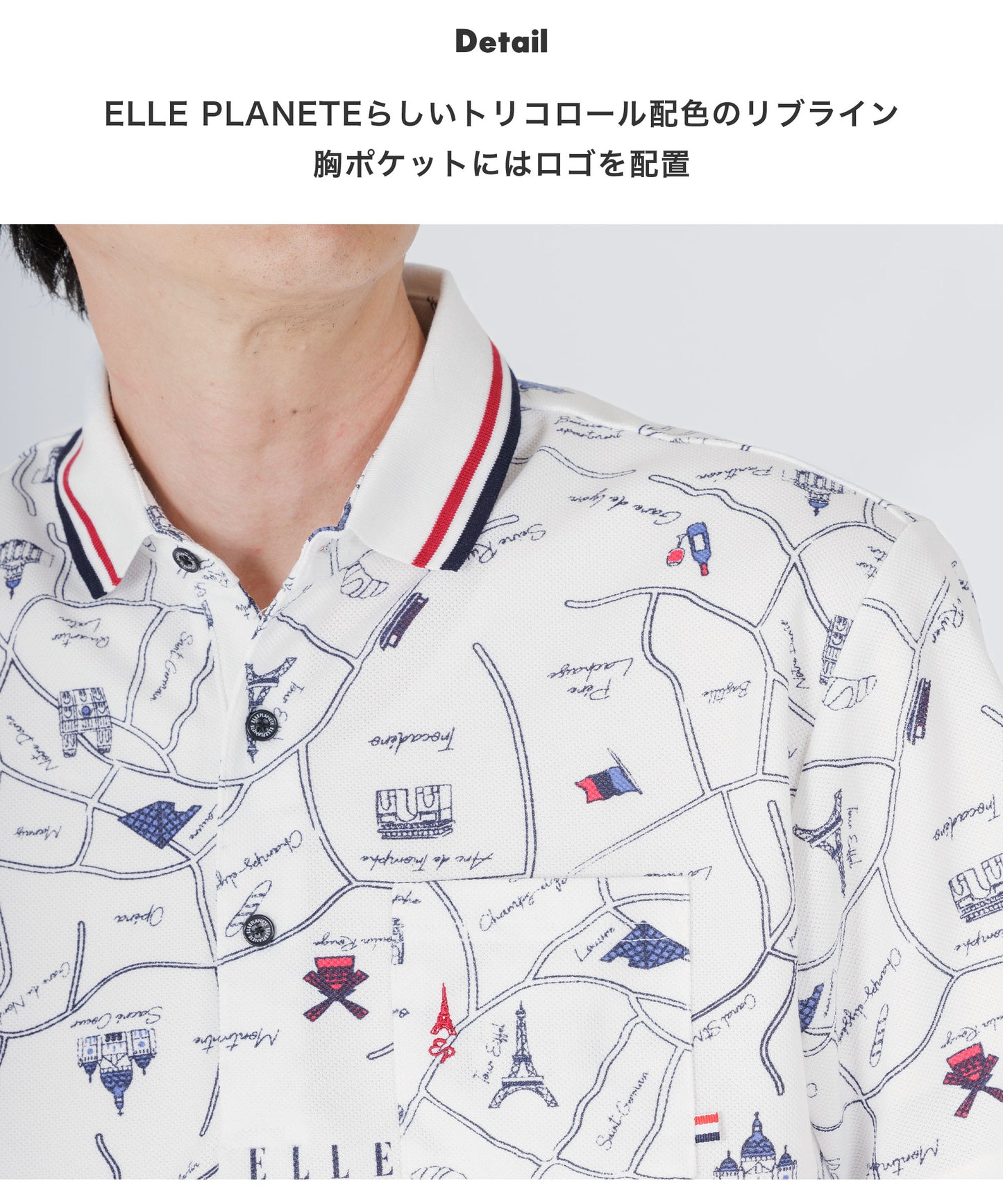 [ELLE PLANETE] 総柄プリント ラインリブ ポロシャツ