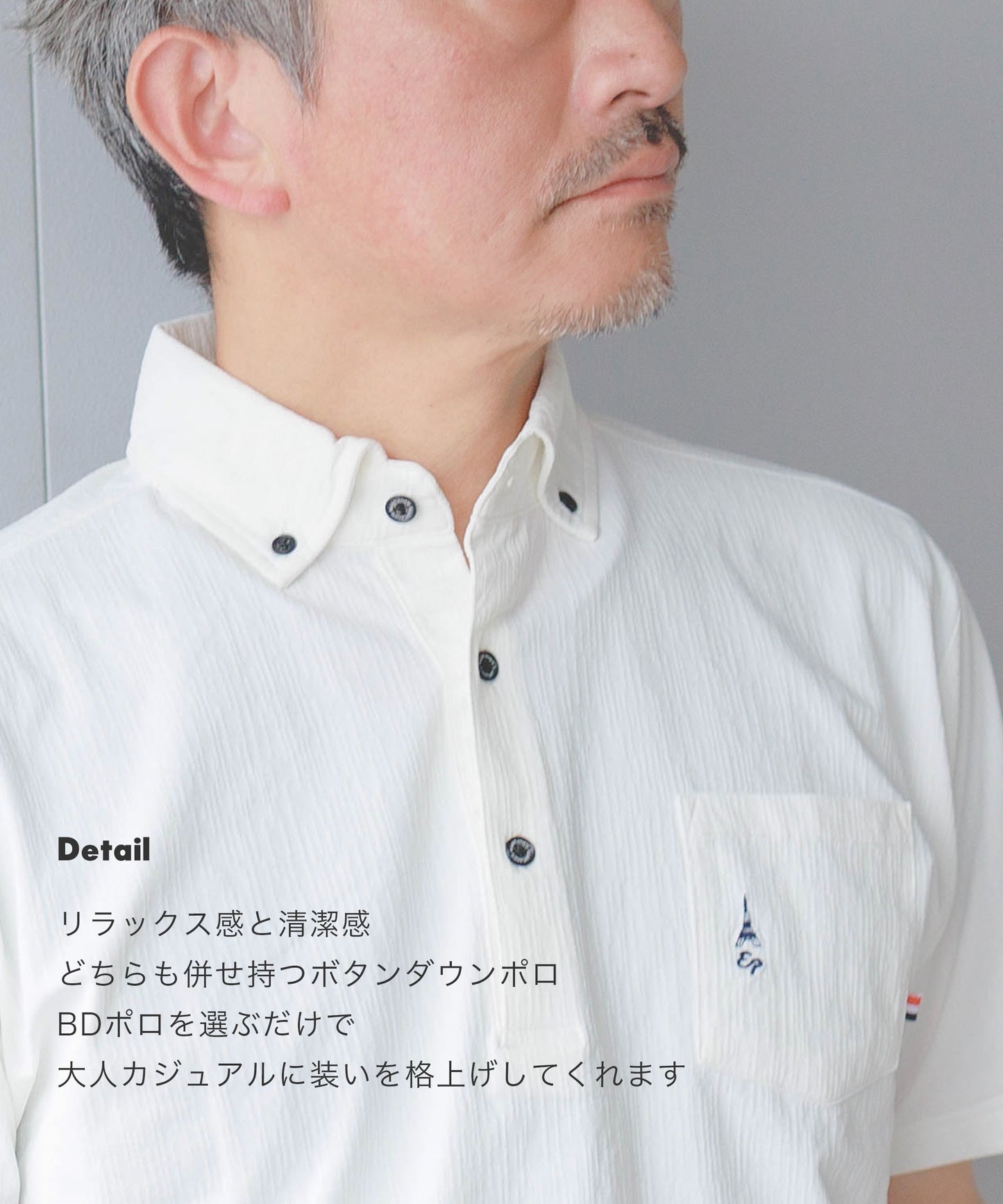 [ELLE PLANETE] 楊柳ボタンダウンポロシャツ