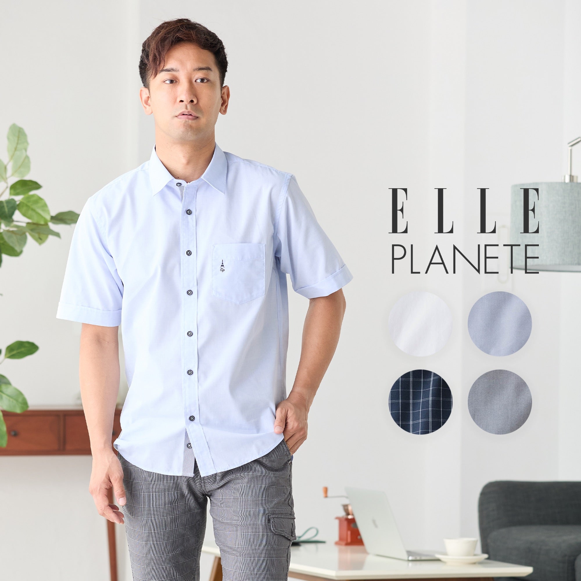 20-60代 人気ファッションブランド ELLE PLANETE] ターンバック袖 レギュラー /ホリゾンタルシャツ トップス