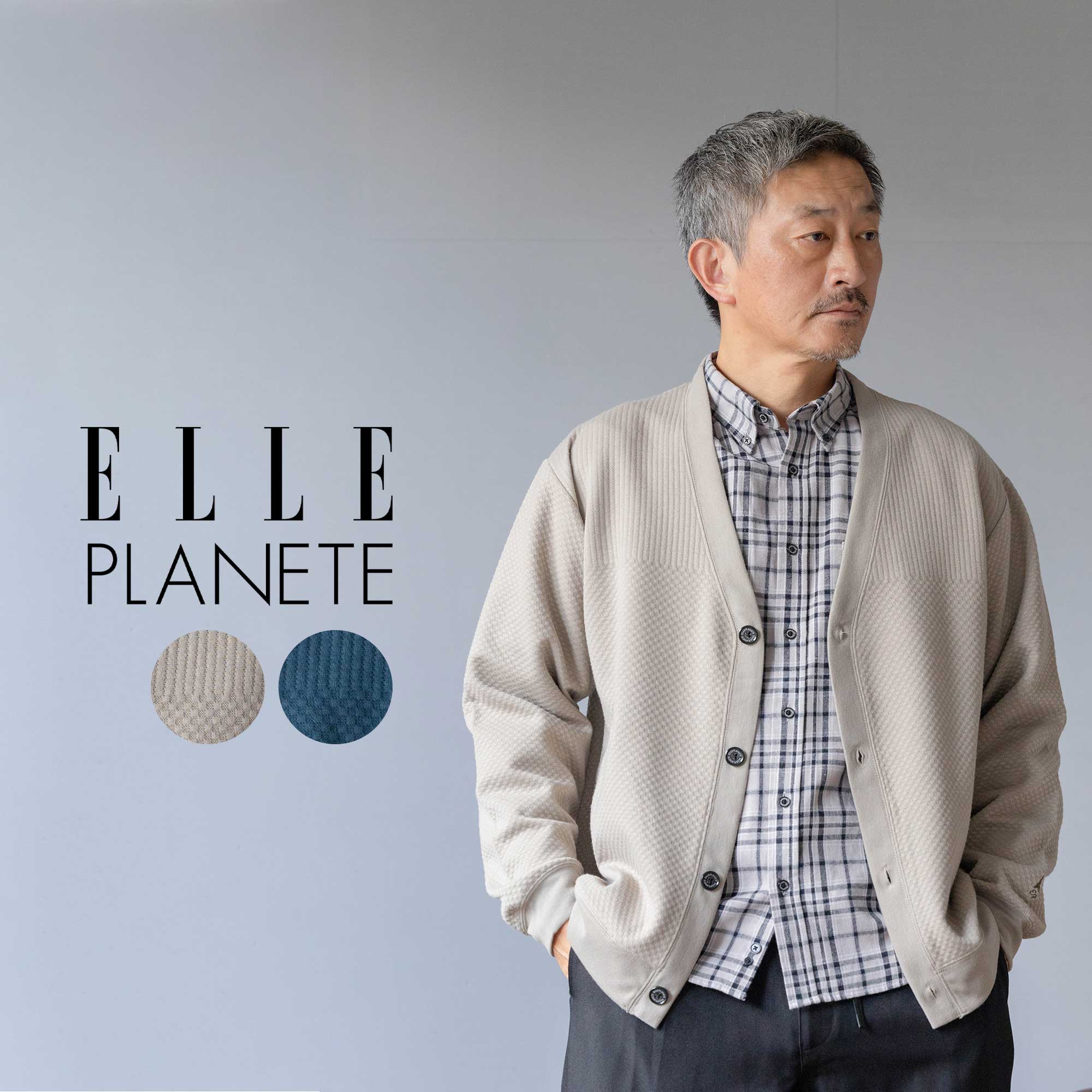 [ELLE PLANETE] ふくれジャガードスVネックカーディガン(グリーン)