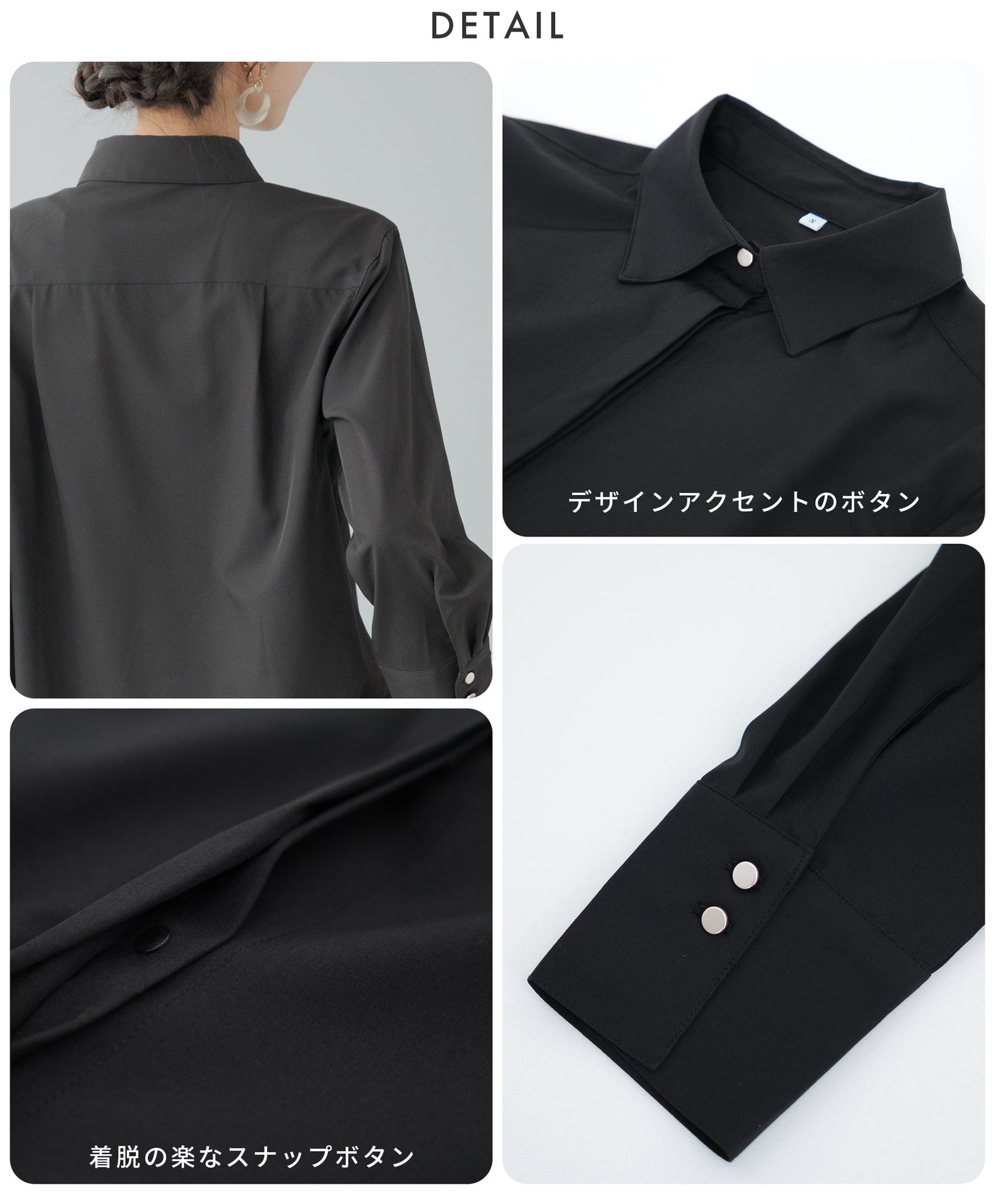 スナップボタン レギュラーカラー 長袖シャツ