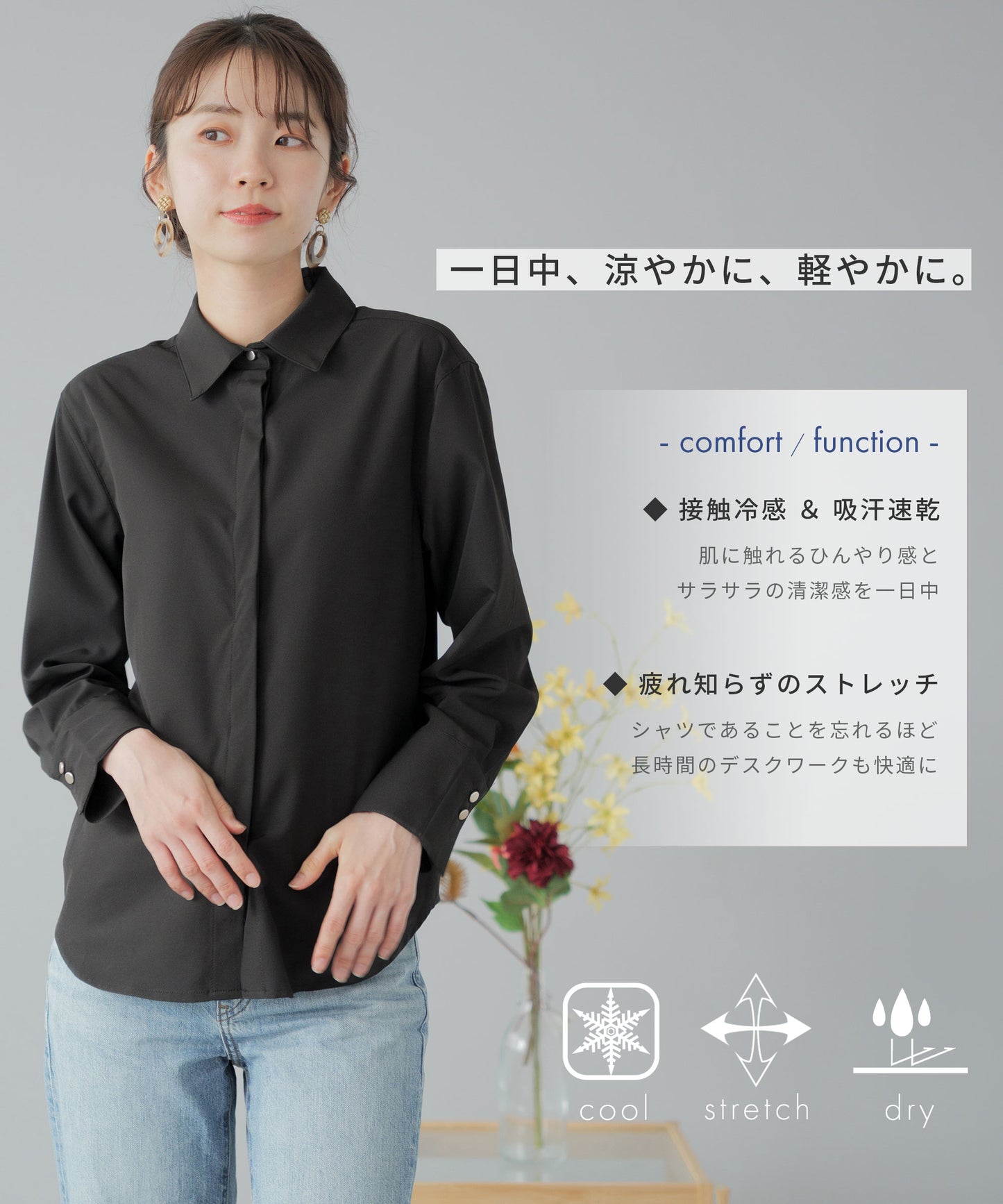 スナップボタン レギュラーカラー 長袖シャツ