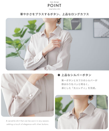 スナップボタン レギュラーカラー 長袖シャツ