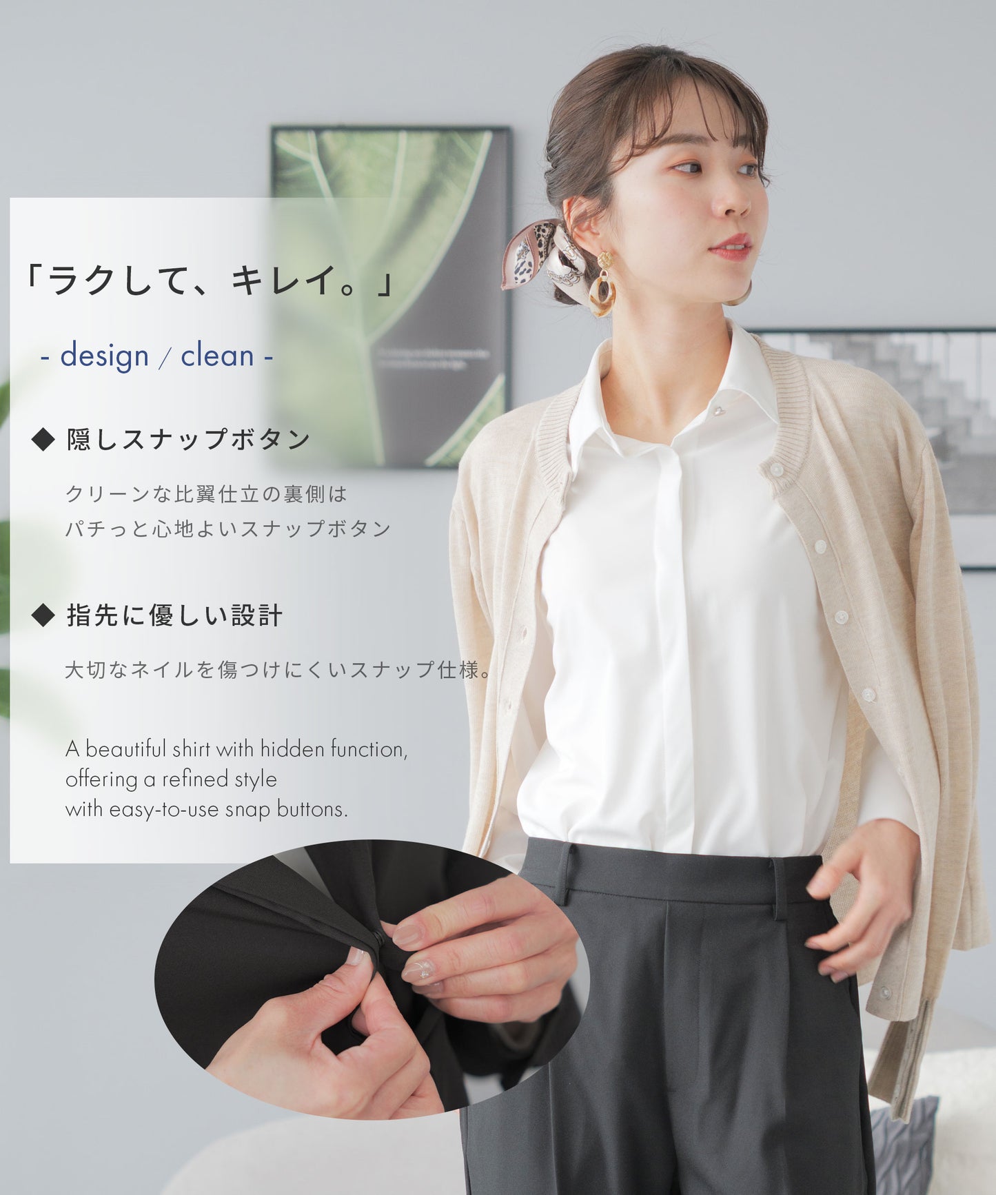 スナップボタン レギュラーカラー 長袖シャツ