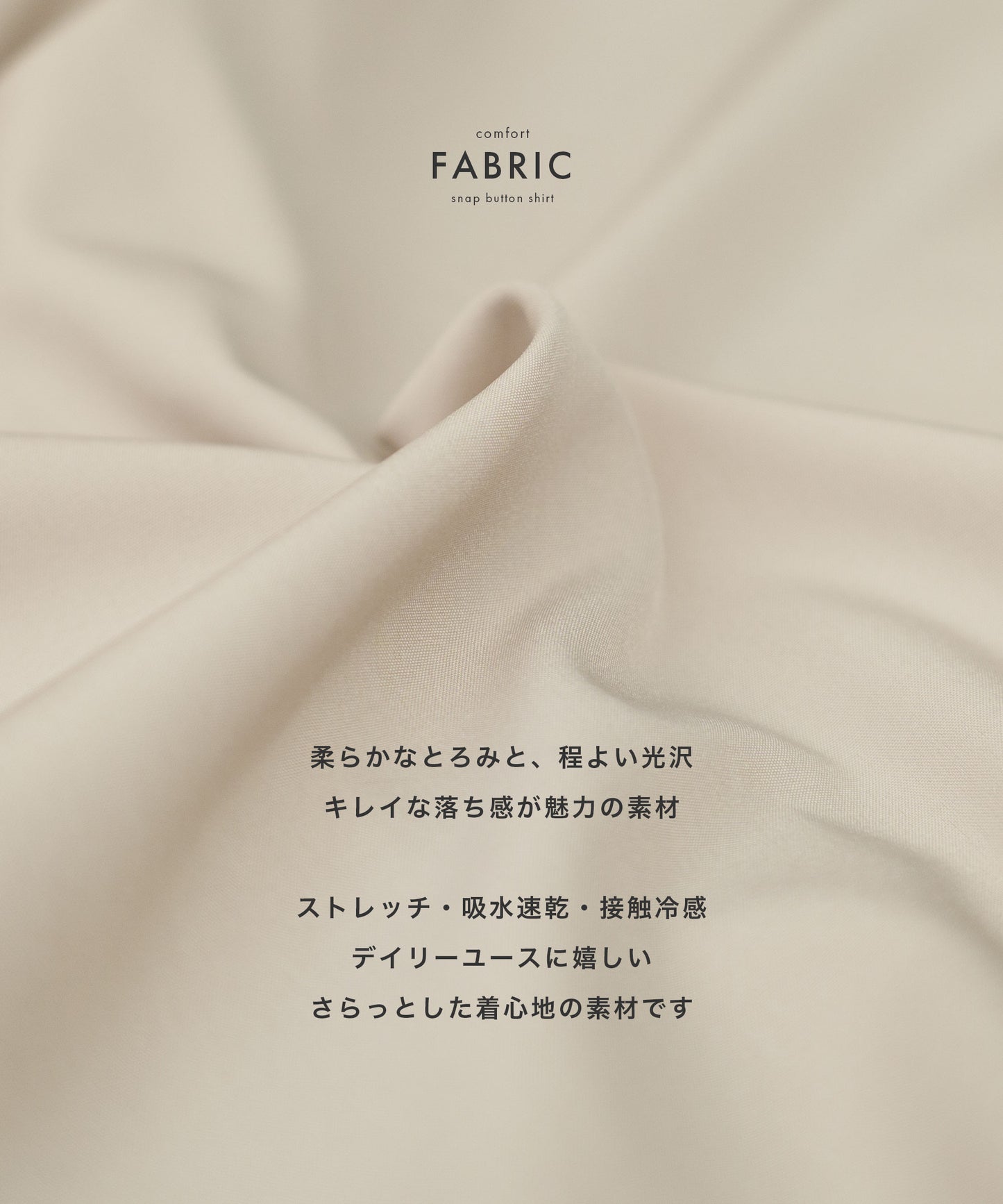 スナップボタン レギュラーカラー 長袖シャツ