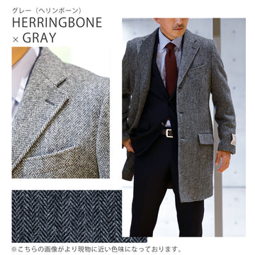 HARRIS TWEED ] ツイードチェスターコート – AWC │ active worker 