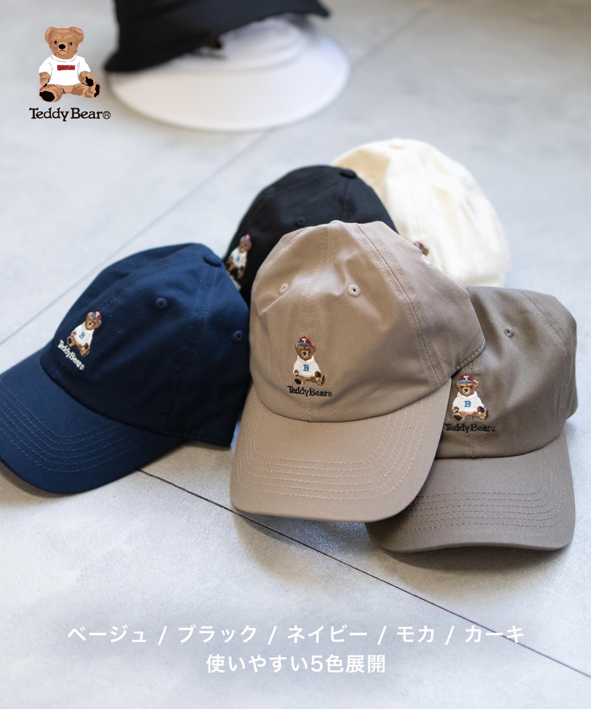 TEDDY BEAR ] ワンポイント刺繍 ローキャップ - AWC │ active worker