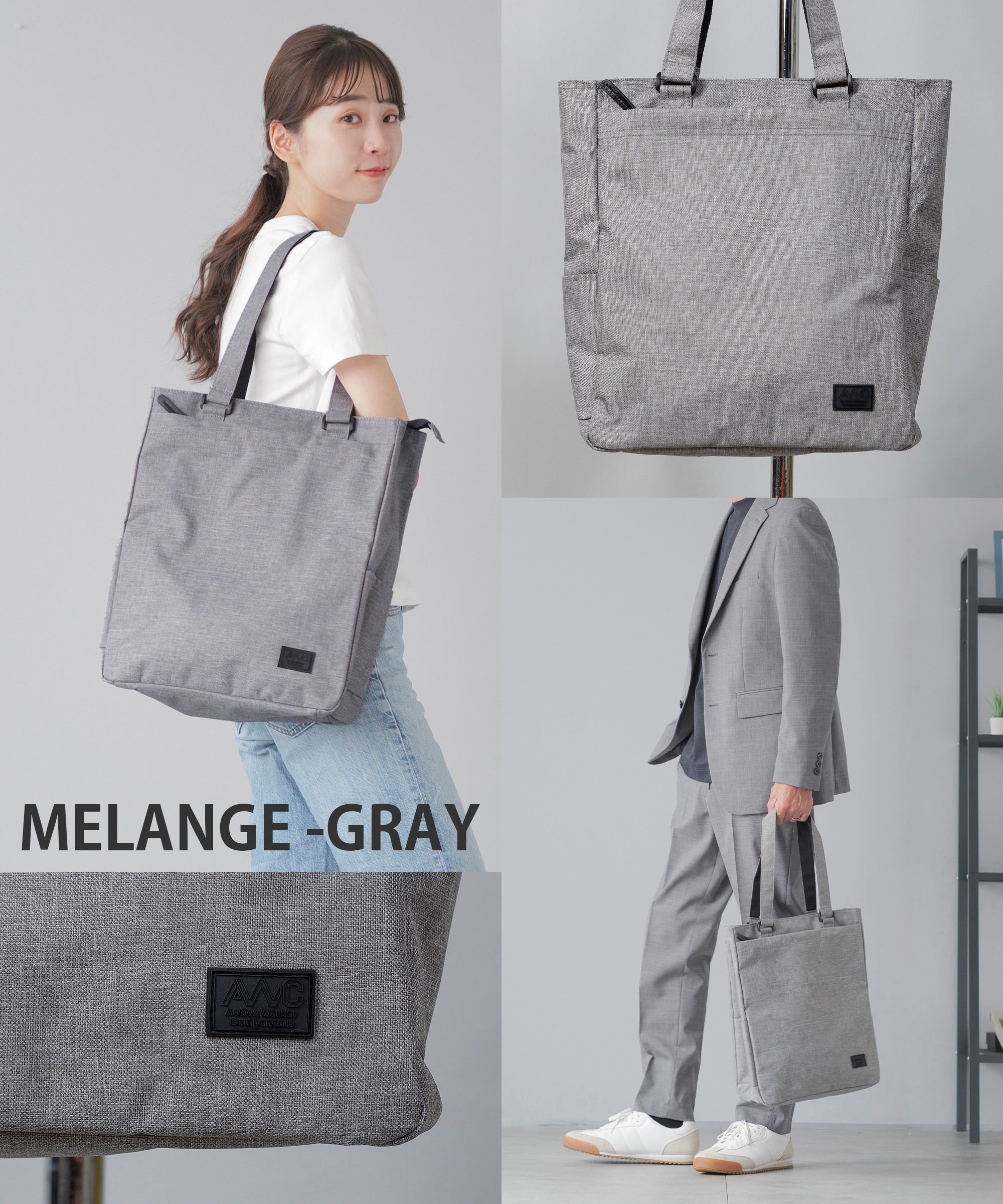 AWC] 縦型 1DAY トートバッグ – AWC │ active worker components