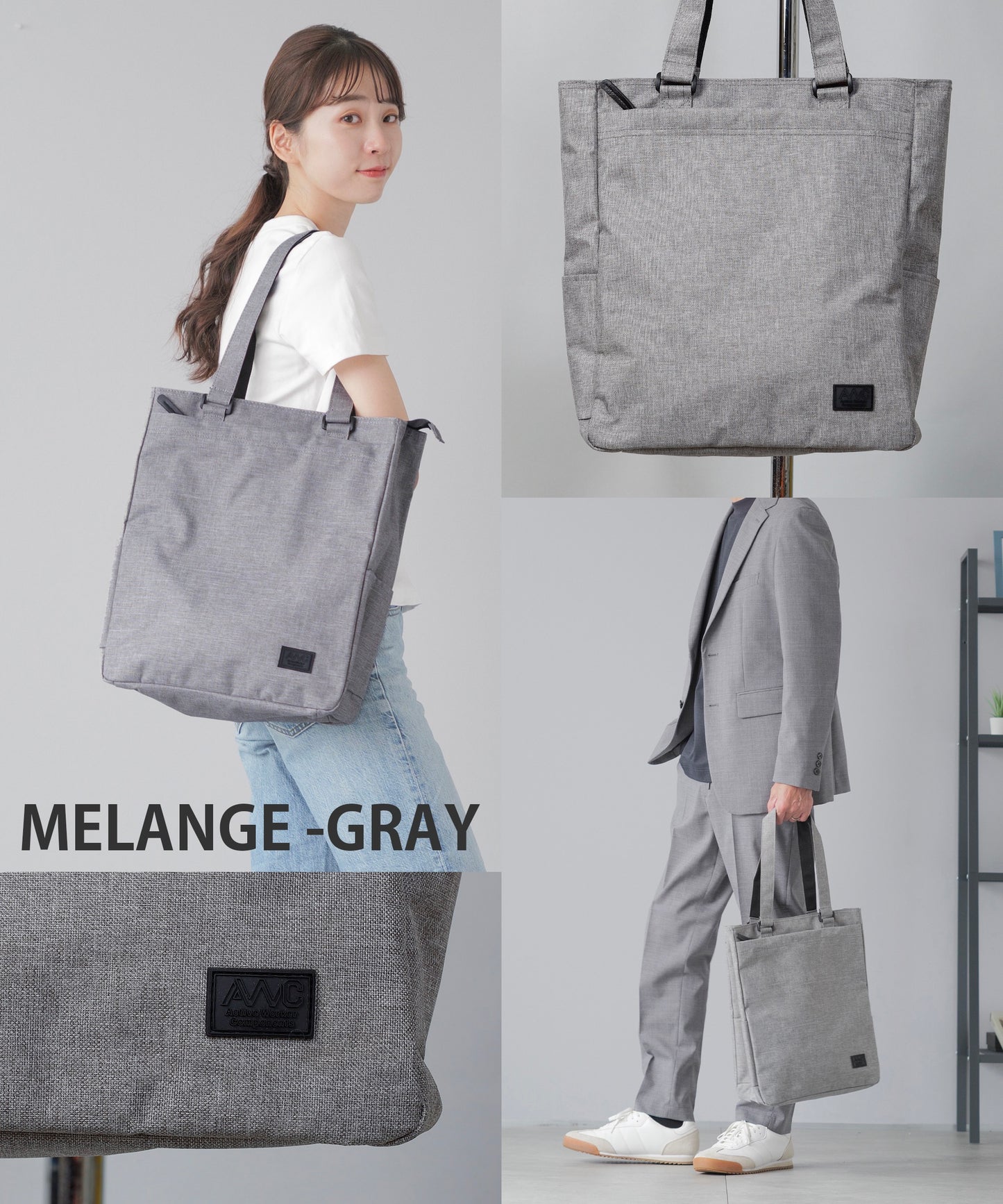 [AWC] 縦型 1DAY トートバッグ