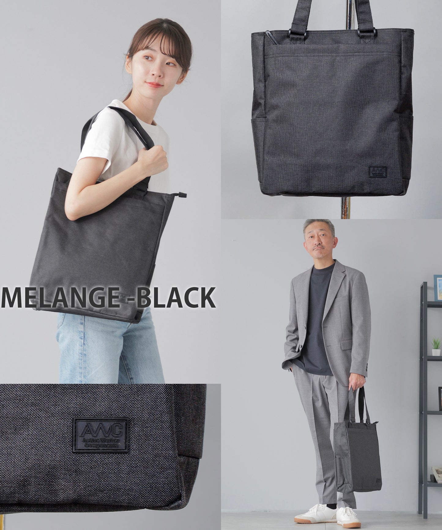 [AWC] 縦型 1DAY トートバッグ